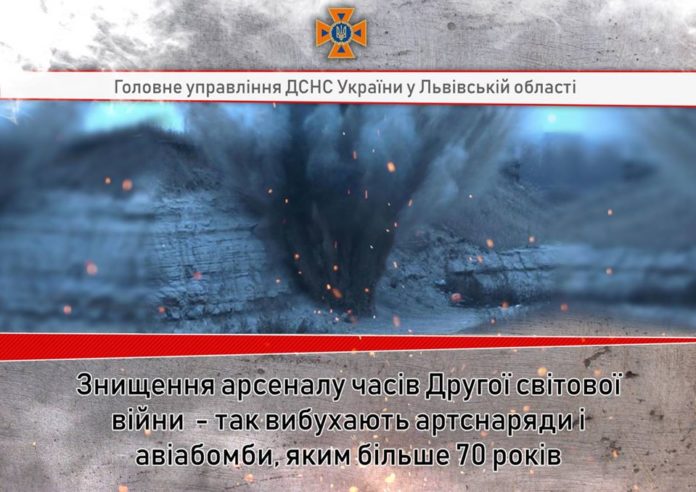На Львівщині рятувальники знищили 2 артснаряди часів ІІ Світової війни На Львівщині рятувальники знищили 2 артснаряди часів ІІ Світової війни