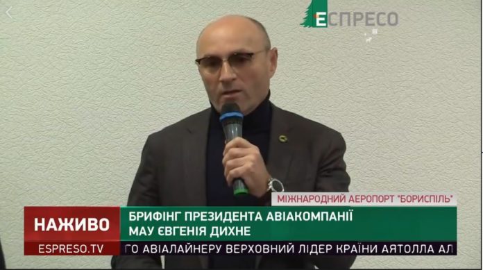 В МАУ пояснили, чому Україна не скасувала польоти в Іран (відео) В МАУ пояснили, чому Україна не скасувала польоти в Іран (відео)