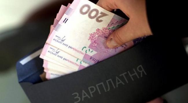 Стало відомо, скільки українців отримують зарплати «в конвертах»