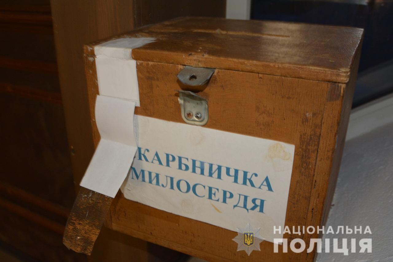 У Стрию взяли під варту грабіжника, що обікрав церкву - 3