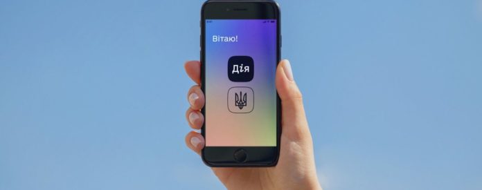 Держава в смартфоні: уряд презентував додаток «Дія» (відео) Держава в смартфоні: уряд презентував додаток «Дія» (відео)