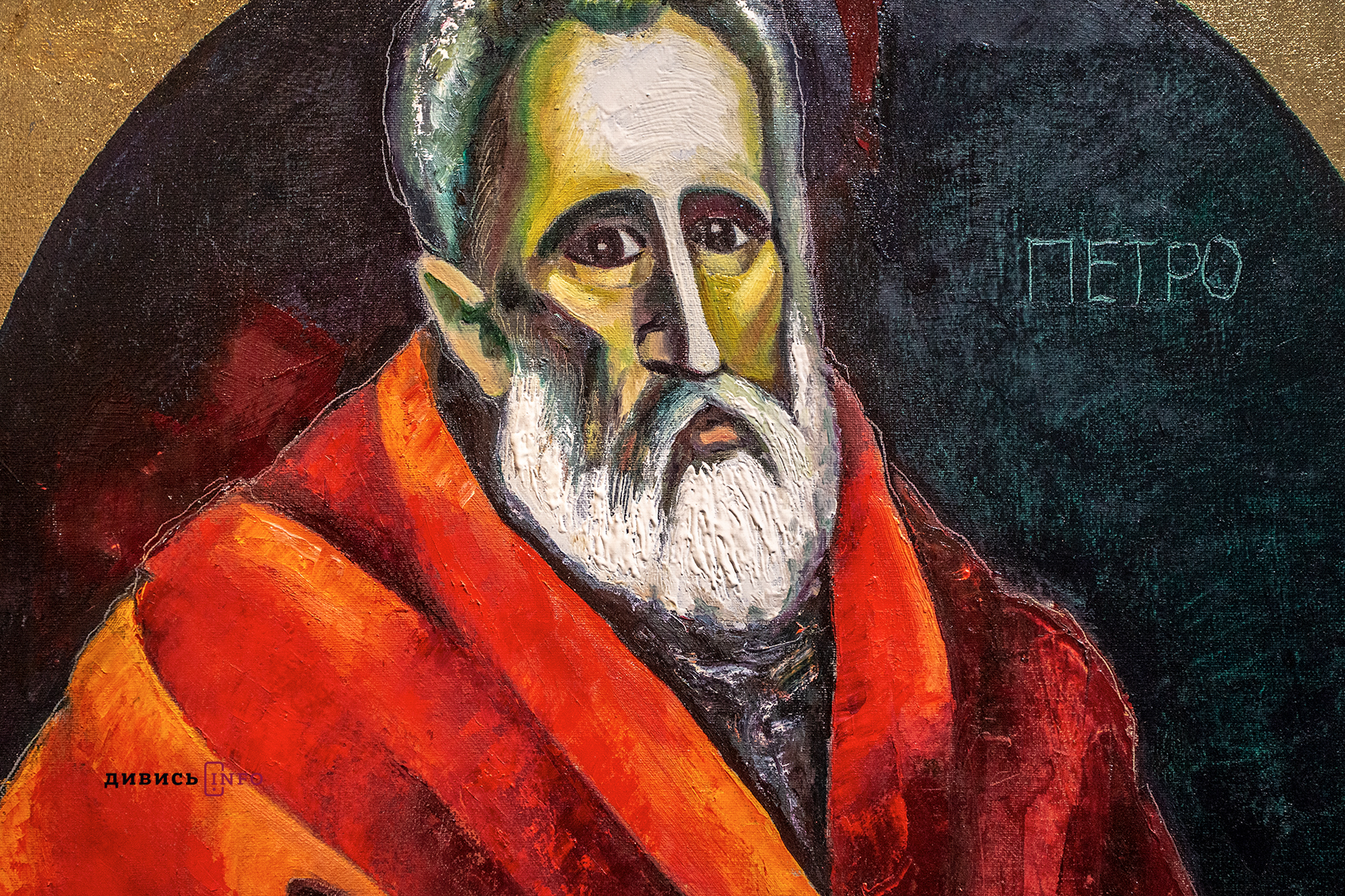 У Львові відкрилась виставка члена Національної спілки художників України Володимира Карвасарного (фото) - 16