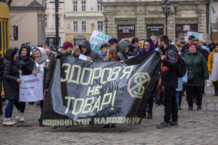 У центрі Львова протестують медичні працівники (фото) У центрі Львова протестують медичні працівники (фото)
