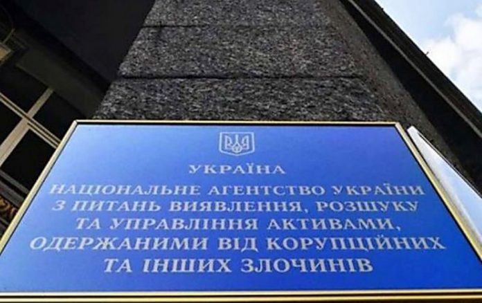 АРМА відкрило доступ до реєстру арештованих активів АРМА відкрило доступ до реєстру арештованих активів