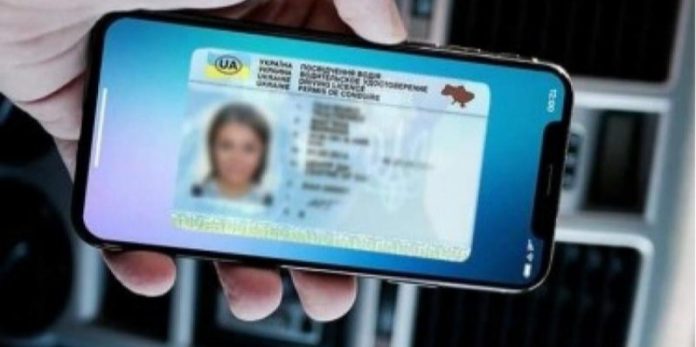Додаток «Дія»: тепер у потяг можна сісти за е-посвідченням водія Додаток «Дія»: тепер у потяг можна сісти за е-посвідченням водія