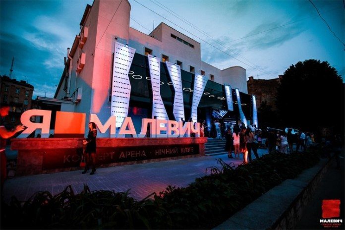 Вночі у Львові надійшло повідомлення про замінування нічного клубу Вночі у Львові надійшло повідомлення про замінування нічного клубу