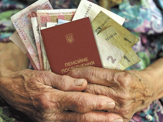 Пенсії: уряд визначив категорії українців, які отримуватимуть додаткові гроші