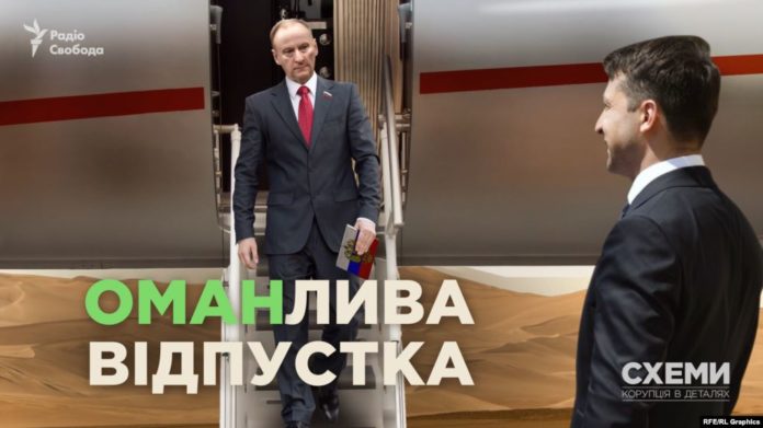Зеленський в Омані таємно зустрічався з близьким соратником Путіна – «Схеми» назвали ім’я Зеленський в Омані таємно зустрічався з близьким соратником Путіна – «Схеми» назвали ім’я