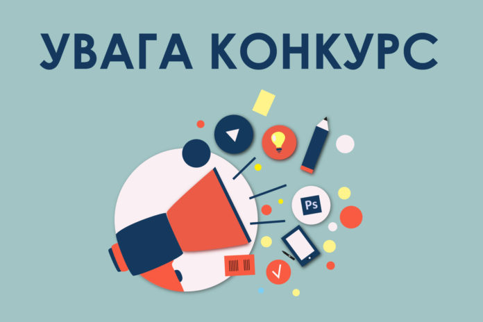 На Львівщині обрали переможців конкурсу проектів на фінансову підтримку На Львівщині обрали переможців конкурсу проектів на фінансову підтримку