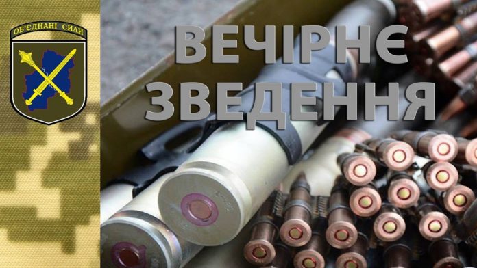 Окупанти обстріляли позиції ЗСУ з важких мінометів, поранений боєць Окупанти обстріляли позиції ЗСУ з важких мінометів, поранений боєць