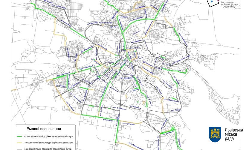 У Львові розробили карту велосипедної мережі