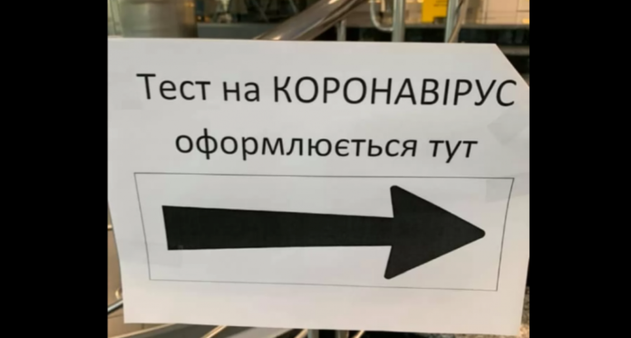Депутат вимагає відкрити кримінальне провадження проти клініки Пальчевського Депутат вимагає відкрити кримінальне провадження проти клініки Пальчевського
