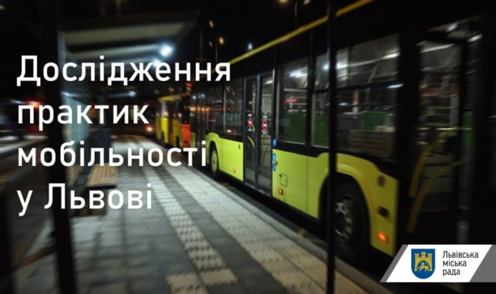 У Львові розробляють транспортний план міста У Львові розробляють транспортний план міста