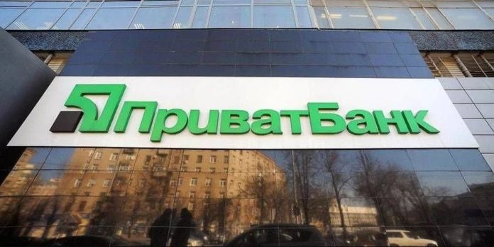 Верховний суд розгляне ключову справу щодо націоналізації Приватбанку Верховний суд розгляне ключову справу щодо націоналізації Приватбанку