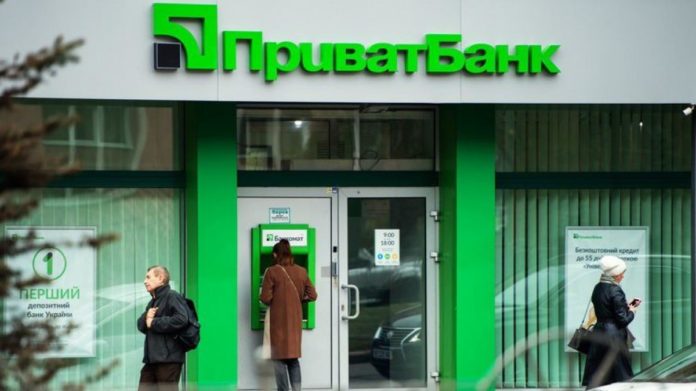 Приватбанк припинив обмін валюти Приватбанк припинив обмін валюти