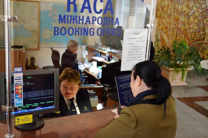 Укрзалізниця скасувала всі поїзди до Словаччини Укрзалізниця скасувала всі поїзди до Словаччини