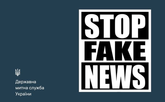 Митниця роз’яснила ситуацію, чому українські маски опинилися в Іспанії Митниця роз’яснила ситуацію, чому українські маски опинилися в Іспанії