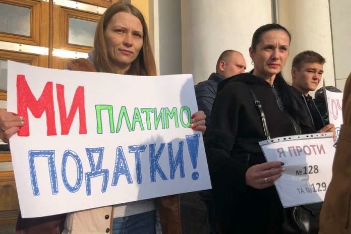 Біля Львівської ОДА протестують підприємці, перекрито рух транспорту Біля Львівської ОДА протестують підприємці, перекрито рух транспорту