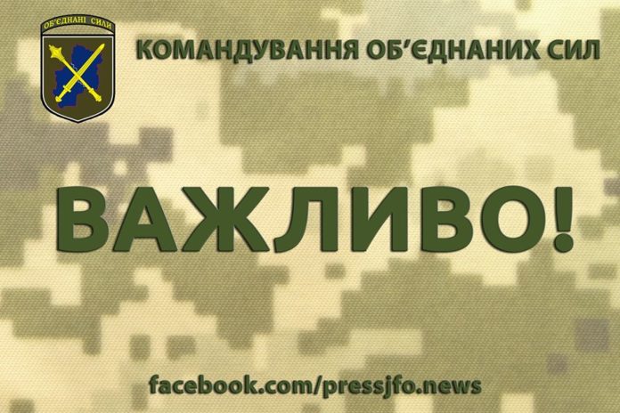 У вантажівку ЗСУ влучила протитанкова ракета – є втрати, – штаб ООС У вантажівку ЗСУ влучила протитанкова ракета – є втрати, – штаб ООС