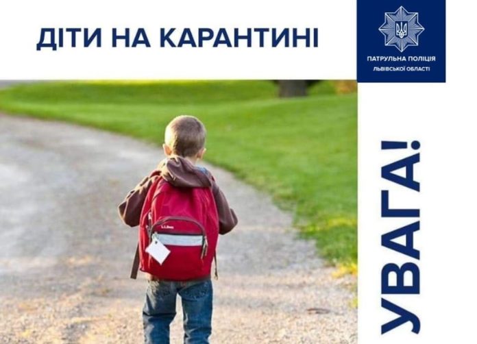 За два місяці 2020 року в ДТП на Львівщині травмувалося 37 дітей За два місяці 2020 року в ДТП на Львівщині травмувалося 37 дітей