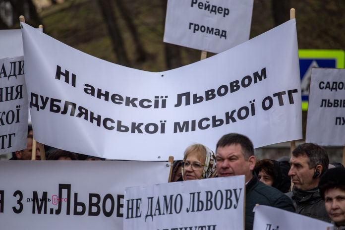 Не допустимо анексії наших громад: як під ЛОДА протестували проти «Великого Львова» (фото) Не допустимо анексії наших громад: як під ЛОДА протестували проти «Великого Львова» (фото)