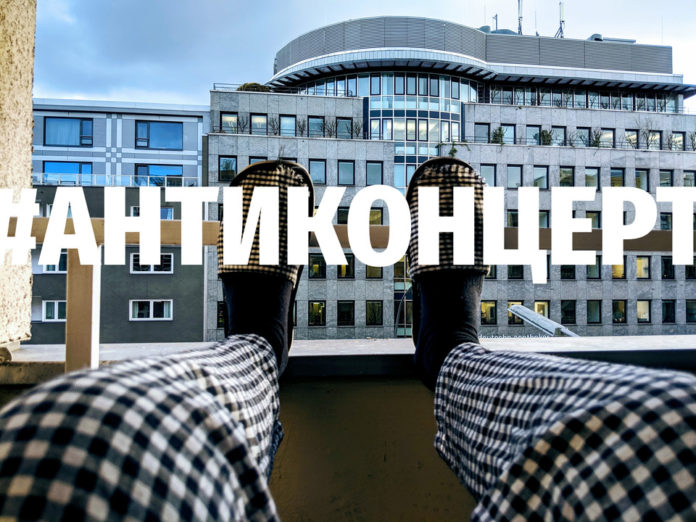 У Львові ініціювали «Антиконцерт» для підтримки медицини У Львові ініціювали «Антиконцерт» для підтримки медицини
