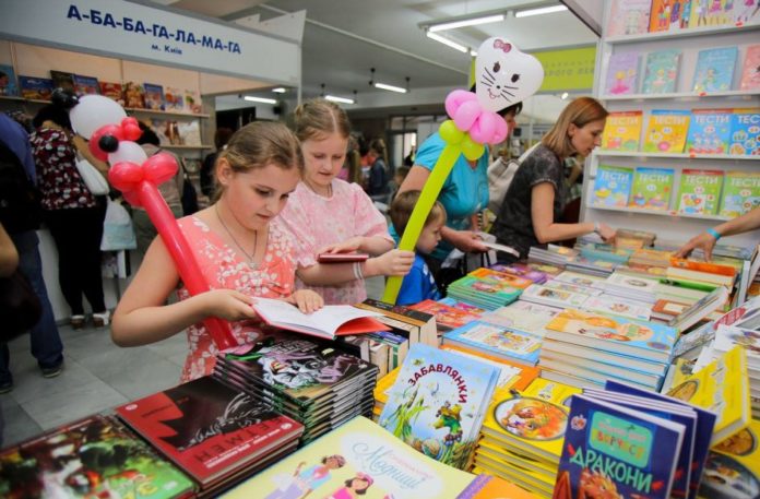 Дитячий книжковий форум переноситься на вересень 2020 Дитячий книжковий форум переноситься на вересень 2020