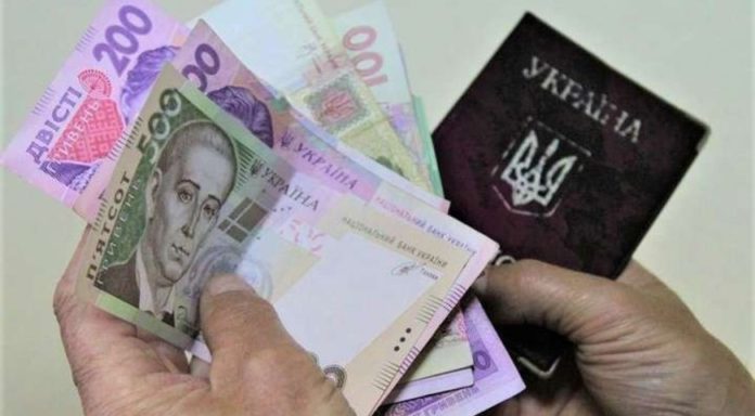 В Україні можливі затримки пенсій В Україні можливі затримки пенсій