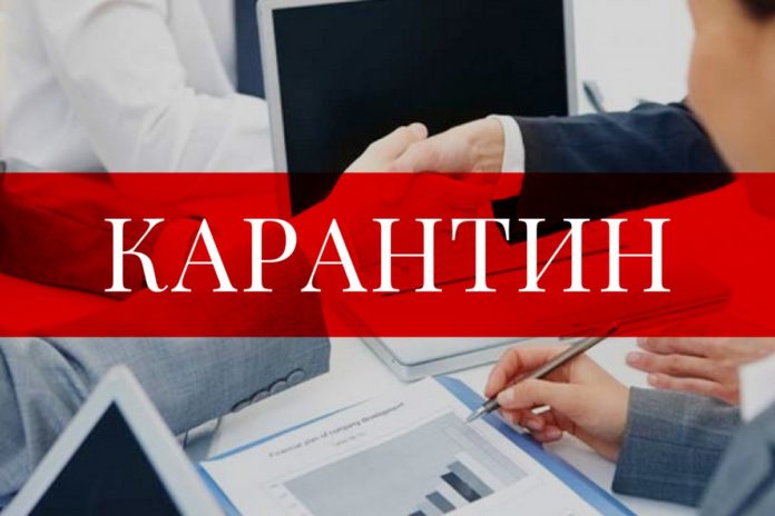Уряд повідомив про часткове полегшення умов карантину Уряд повідомив про часткове полегшення умов карантину