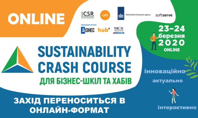В Україні відбудеться унікальний онлайн-інтенсив зі сталого розвитку для хабів та бізнес-шкіл В Україні відбудеться унікальний онлайн-інтенсив зі сталого розвитку для хабів та бізнес-шкіл
