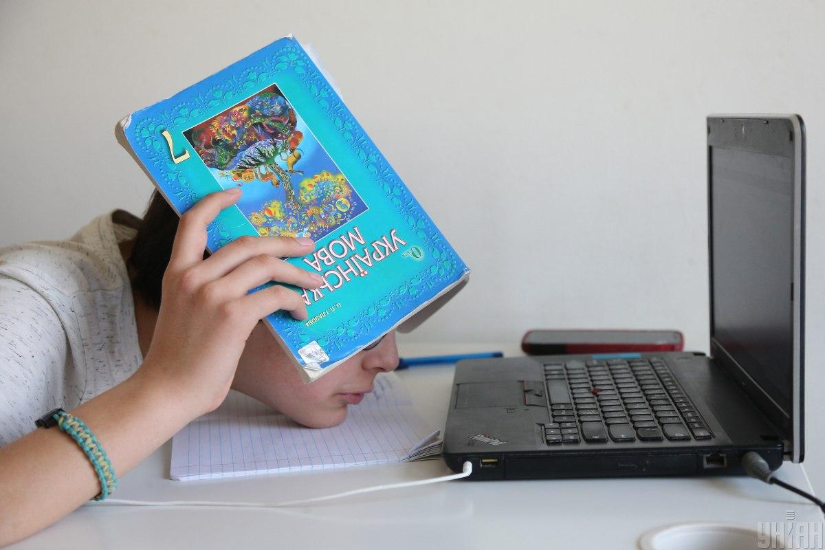 Всеукраїнська школа онлайн: розклад уроків на 21-24 квітня