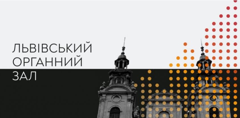 2020-04-03 12.31.54 city-adm.lviv.ua 21c3ae7e2082