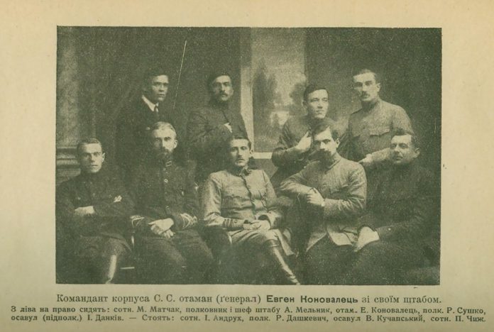 Про останні гроші Січових стрільців Про останні гроші Січових стрільців