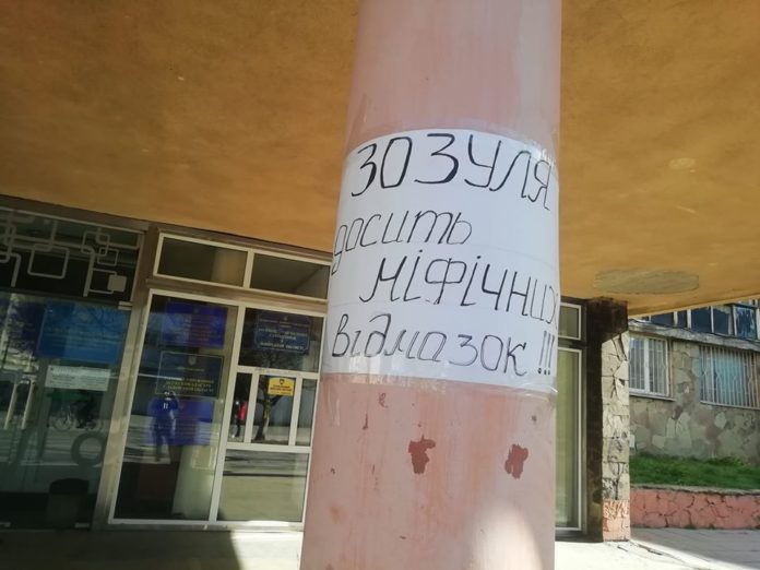 У Держгеокадастрі Львівщини масово відмовляють учасникам АТО у наданні земельних ділянок У Держгеокадастрі Львівщини масово відмовляють учасникам АТО у наданні земельних ділянок