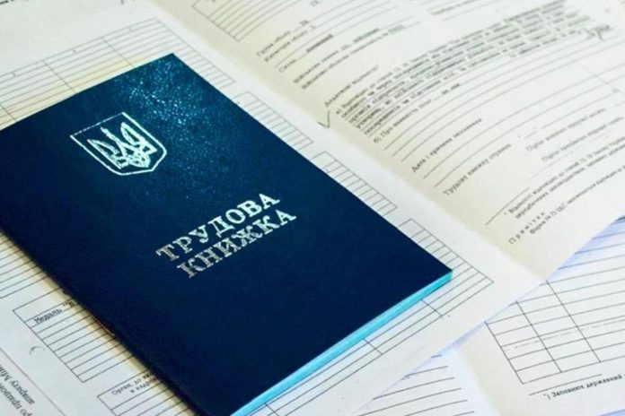 Кабмін встановив розміри допомоги з часткового безробіття на час карантину Кабмін встановив розміри допомоги з часткового безробіття на час карантину