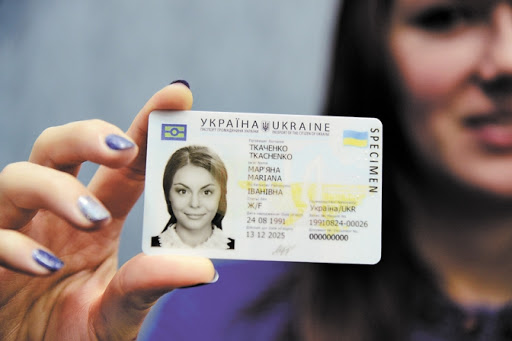 Скільки українців змінили власне ім'я у 2021 році, - Мін'юст