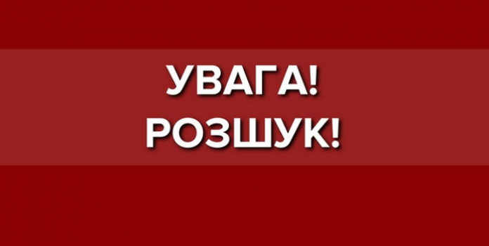 Поліція оголосила в розшук зниклу 16-річну мешканку Пустомитівщини (фото) Поліція оголосила в розшук зниклу 16-річну мешканку Пустомитівщини (фото)