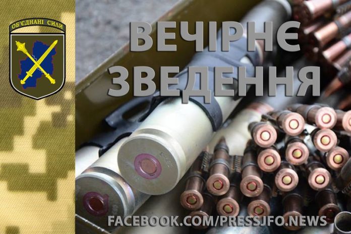 На Донбасі троє військовослужбовців Об’єднаних сил отримали поранення На Донбасі троє військовослужбовців Об’єднаних сил отримали поранення