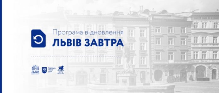 Львівська міськрада оприлюднила програму виходу з кризи Львівська міськрада оприлюднила програму виходу з кризи