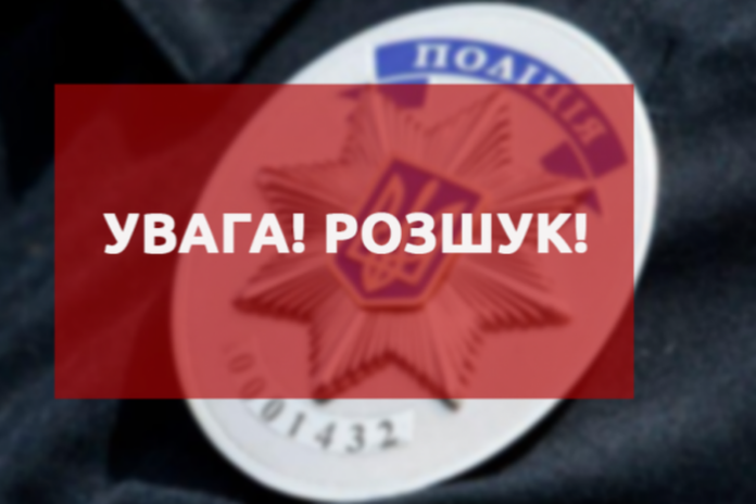 На Львівщині безвісти зник 41-річний чоловік На Львівщині безвісти зник 41-річний чоловік