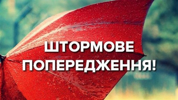 Мешканців Львівщини попереджають про затяжні дощі і град Мешканців Львівщини попереджають про затяжні дощі і град