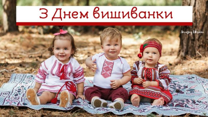 Посол Японії Такаші Кураї привітав українців з Днем вишиванки Посол Японії Такаші Кураї привітав українців з Днем вишиванки