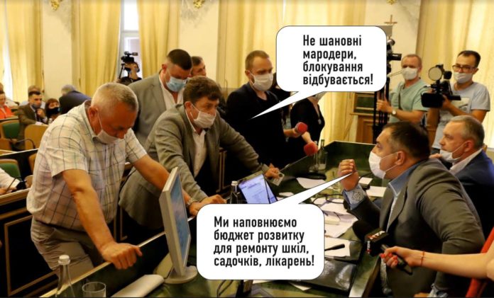 Як ВО «Свобода» комунальне майно продавала Як ВО «Свобода» комунальне майно продавала