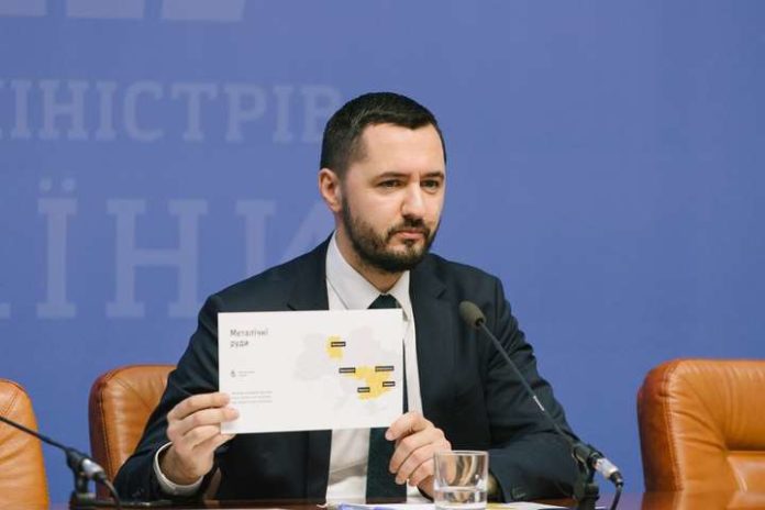 Ключовим пріоритетом в галузі надрокористування є відновлення довіри інвесторів — Держгеонадра Ключовим пріоритетом в галузі надрокористування є відновлення довіри інвесторів — Держгеонадра
