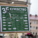 У Львові вуличною акцією активісти потролили кадрові рішення влади (фоторепортаж) - 16