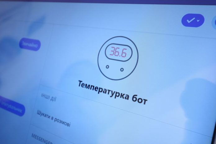 У Львові запустили чат-бот, який допоможе стежити за своїм здоров’ям У Львові запустили чат-бот, який допоможе стежити за своїм здоров’ям