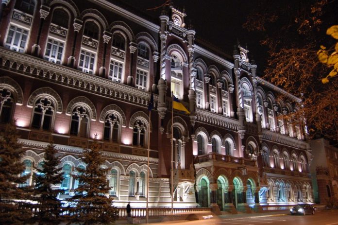 Нацбанк знизив облікову ставку до рекордного рівня за всю історію України Нацбанк знизив облікову ставку до рекордного рівня за всю історію України