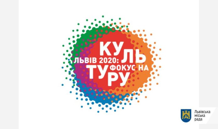 Стали відомі переможці конкурсу «Фокус на культуру» Стали відомі переможці конкурсу «Фокус на культуру»
