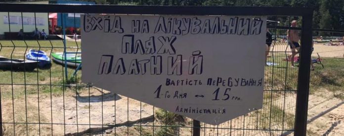 Вхід до одного з Шацьких озер незаконно зробили платним Вхід до одного з Шацьких озер незаконно зробили платним