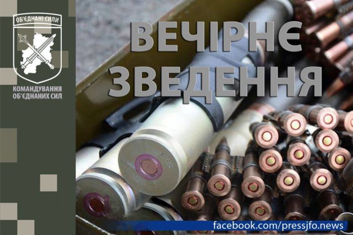 В зоні ООС один український захисник отримав поранення В зоні ООС один український захисник отримав поранення